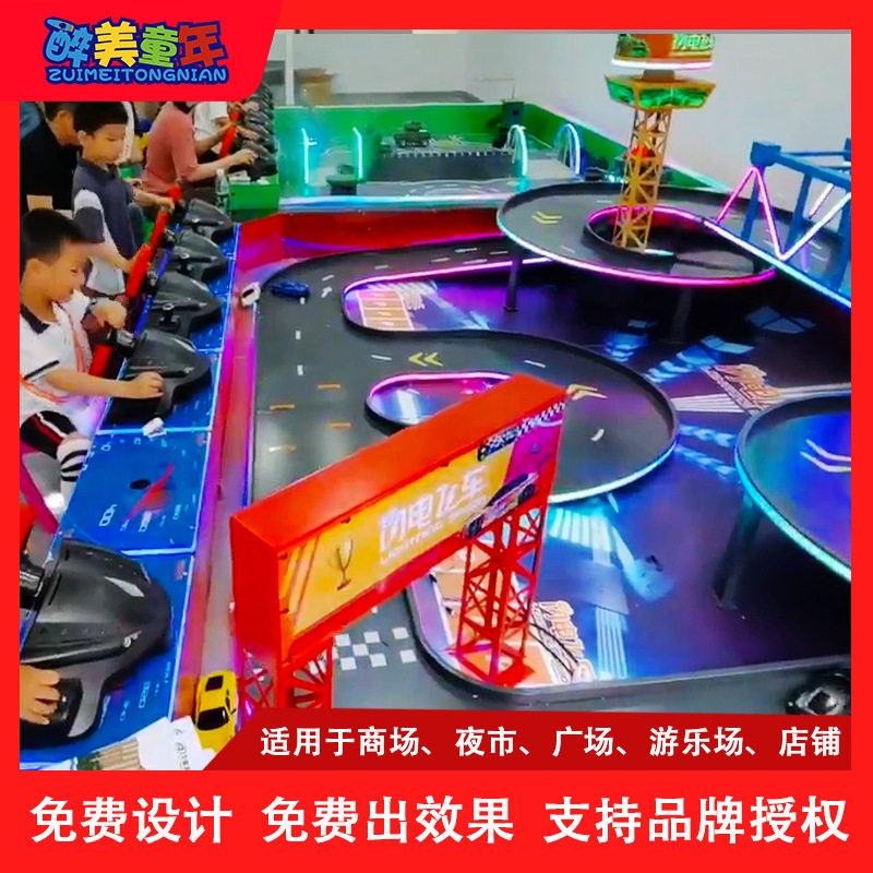 2024网红商用疯狂飞车极速飞车赛车设备 创业新项目 儿童疯狂赛车
