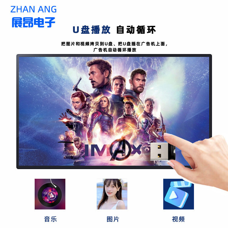 U盘循环播放广告机壁挂式酒店信息液晶屏生产厂家门店广告机