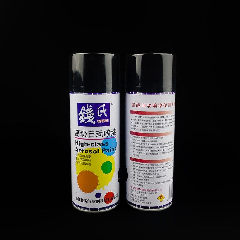 钱氏自动喷漆手摇自喷漆金属防锈漆亮光漆家用白色黑色银色油漆罐