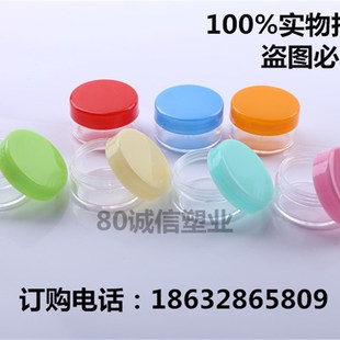 瓶 高档化妆品分装 空盒 10克软膏盒面霜软膏盒子小药瓶 10g克