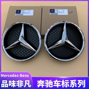 CLS550W218中网标志 奔驰CLS300 CL400 CLS350 前车标大标 CLS320