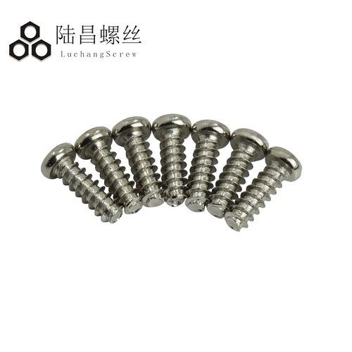 PB镀镍 圆头平尾自攻钉 十字盘头平尾自攻螺丝 M3*4 5 6 8 10 25