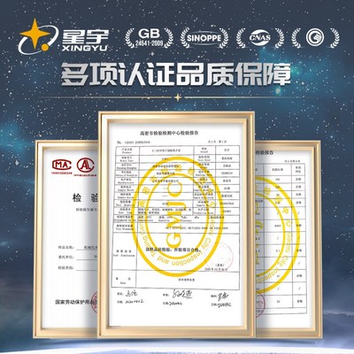 星宇手套劳保耐磨工作丁腈乳胶橡胶防滑耐用劳动干活工地防护防油