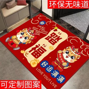 新年红色喜庆脚垫2024龙年迎春节装 饰入户门垫大门口防滑玄关地垫
