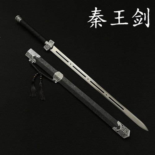 秦王冰魄越王剑古代名剑汉剑金属宝剑刀铁剑1米模型儿童古风道具