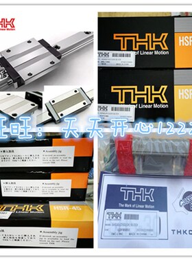 THK微型滑块RSR7ZM RSR9ZM RSR9WZM RSR12WZM RSR5N RSR12N RSR9N