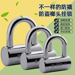 实心防盗锁厚重加粗镀铬榔头锁户外防水大门锁防撬安全挂锁老式锁