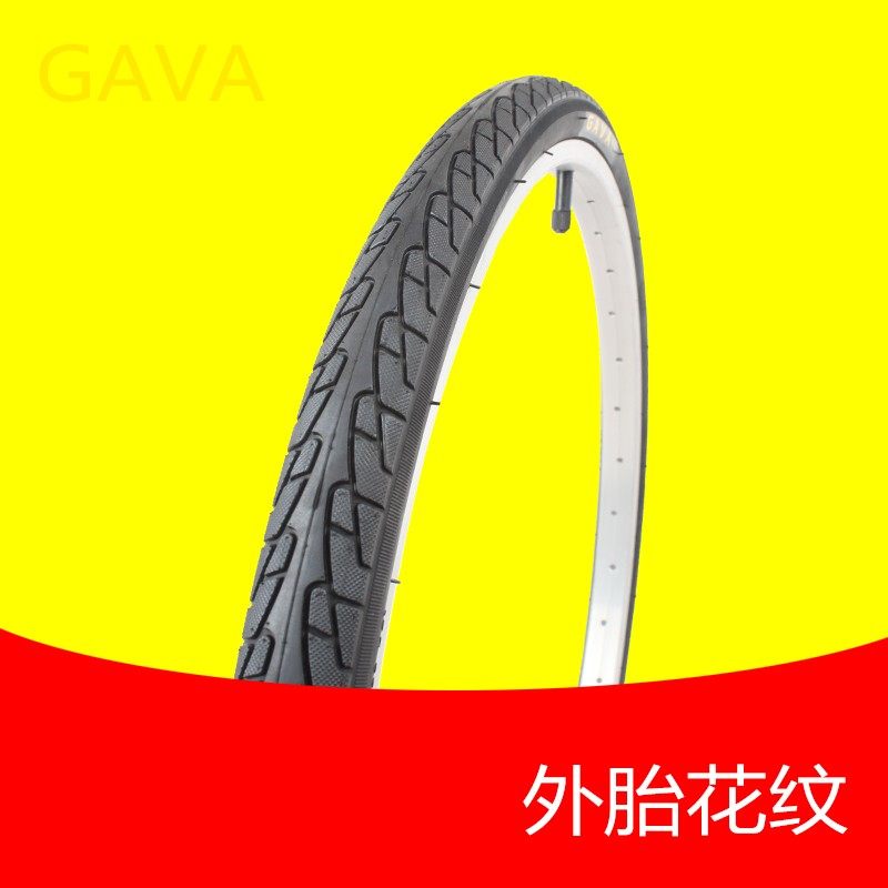 加厚款普通通勤车26寸24寸x1 3/8 自行车外胎内胎自行车内带外带