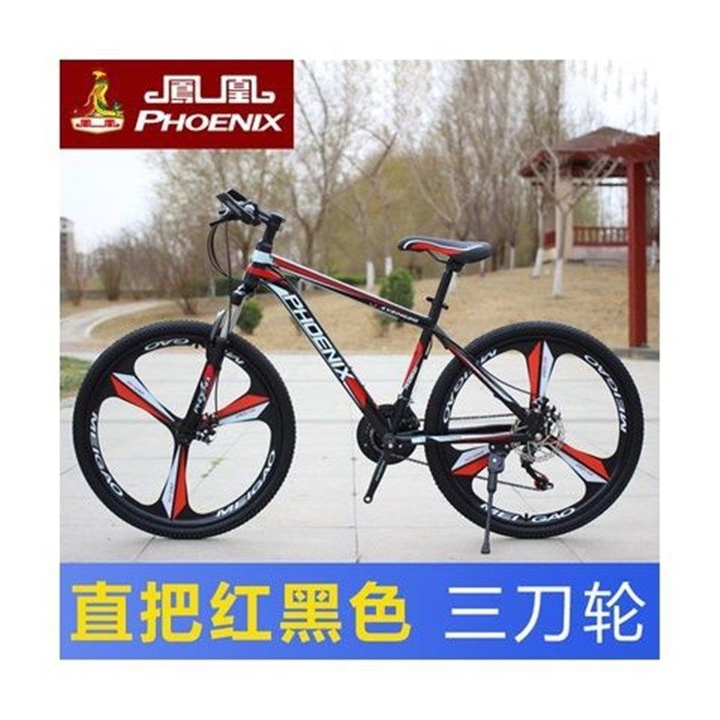 凤凰山地车折叠自k行车成年减震学生成人变速越野单车可放车后备