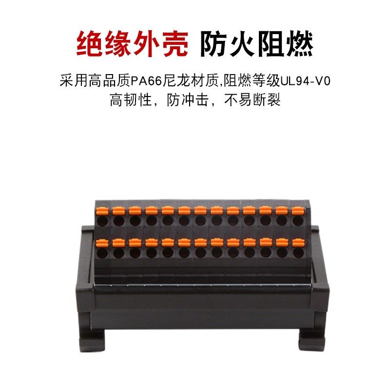 辰川DB9串口转接端子台DB25中继端子台DB15转接板37针公头母头DPM