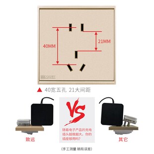 曼科卓远金色开关插座面板家用暗装86型一开五孔插座多孔多功能插