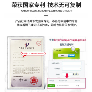 腾飞龙电动三轮车遮雨棚加厚车蓬遮阳棚防雨布全封闭三轮车挡风篷