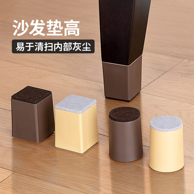 家具增高器桌腿沙发桌子垫高茶几抬高神器底座桌脚床脚柜子加高垫