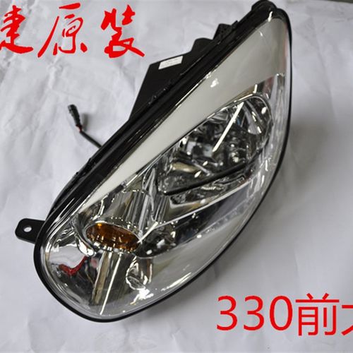 适配御捷330乐唯V6前大灯四轮电动汽车配件前组合大灯前照灯包邮