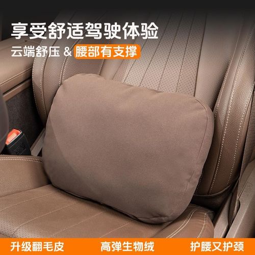 宝马汽车头枕护颈枕新5系3系1系7系X1X2X3X4X5X6腰靠垫车内饰用品