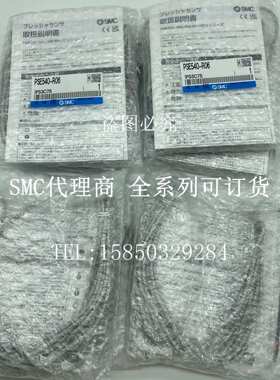 现货SMC传感器PSE541A PSE543A PSE540 PSE540A-M5-01-R04-R06