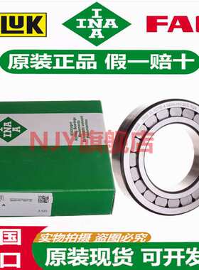 德国INA进口轴承 SL 182214 182215 182216 182217 182218 -A -C3