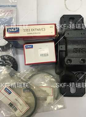 轴承 SNL513-611  TSN511L FRB11/120 风机轴承套装供应