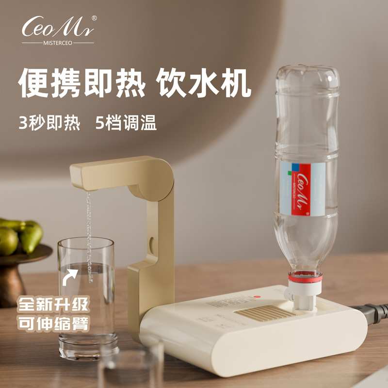 折叠即热式饮水机旅游便携迷你饮水机秒速热小型卧室电热水壶工厂