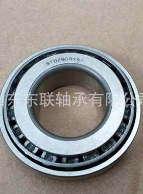 HM911245/HM911216 非标英制圆锥滚子轴承 汽车变速箱轴承