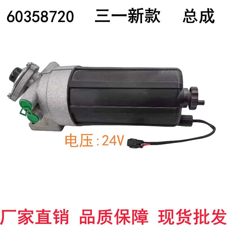 61010618 60358720适配新款三一搅拌车柴油滤芯总成滤清器