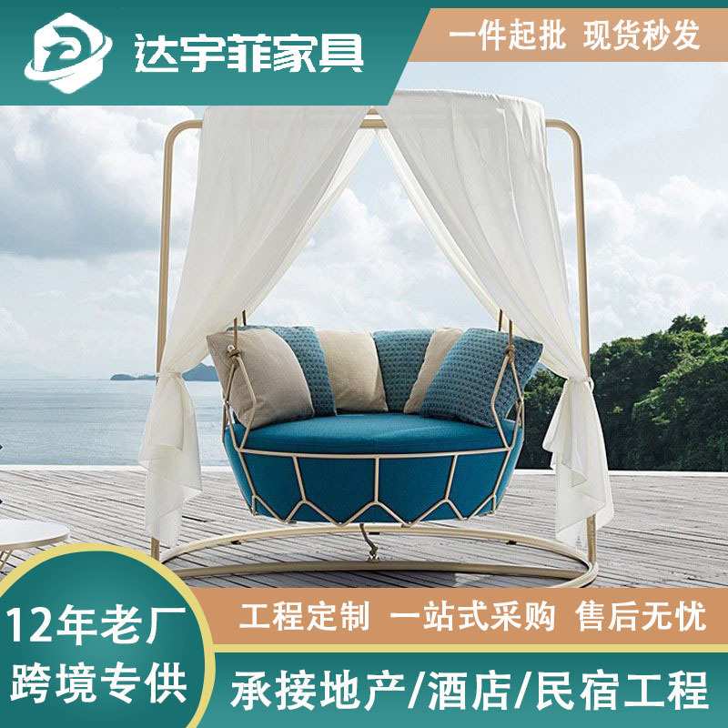 户外鸟巢吊椅景观吊篮阳台设计师创意秋千网红家用吊床室内摇篮椅