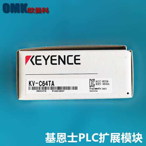 基恩士PLC可编程控制器KV-C64TA KV-C64TC KV-C64TCP连接器64个点