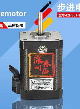 美蓓亚斯步进电机42HS61-17D5-21 minemotor STEPPING MOTOR马达