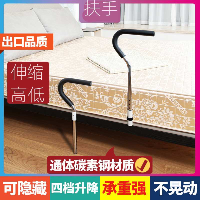 免安装老年床边扶手老人起身辅助器辅助翻身神器卧床实用生活用品