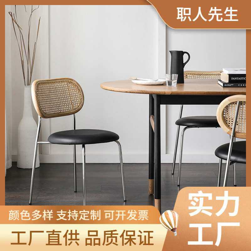 北欧藤编家用铁艺餐椅设计师椅子靠背凳子网红复古书房民俗餐桌椅,模玩/动漫/周边/娃圈三坑/桌游,模型制作工具/辅料耗材,淘宝优惠券,粉丝福利购,淘宝优惠卷