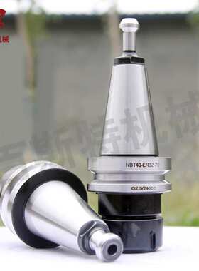 NBT40铝型材刀柄NBT40金属铝型材刀柄NBT40-ER32-70木工刀柄