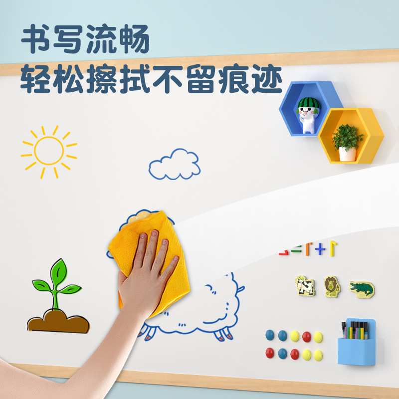 磁性白板墙贴儿童家用教学小白板写字板可移除不伤墙磁吸贴墙软白