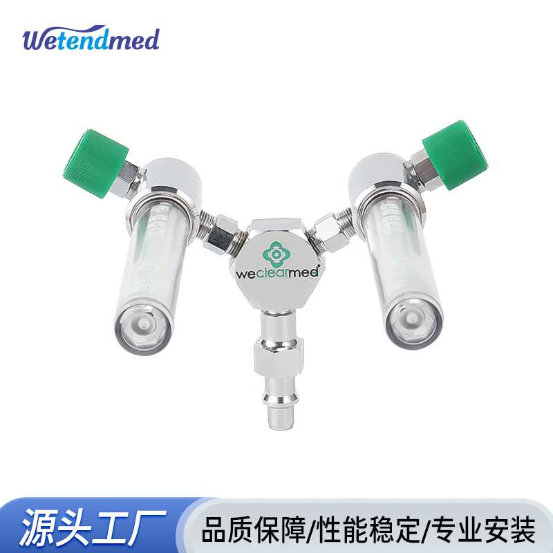 墙式氧气吸入器 中心供氧系统配件双流量计氧气湿化瓶