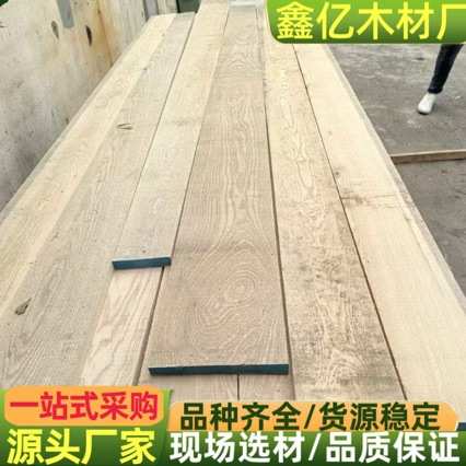 厂家直销白蜡板 奥克揽红胡桃桃花心 白蜡球杆实木家具装修料白蜡