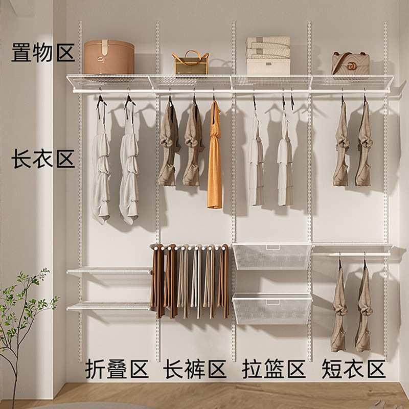 铭添步入式金属衣帽间 白色3.1-4.1米宽金属衣柜组合网板挂衣支架