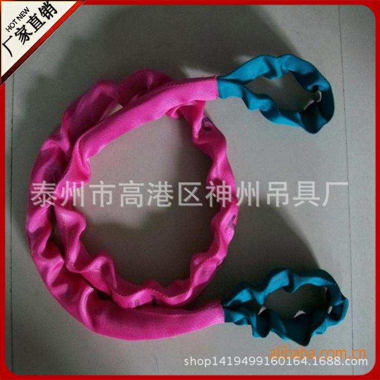 神州吊具 双眼型吊装带 两头扣 柔性吊带环形 直销