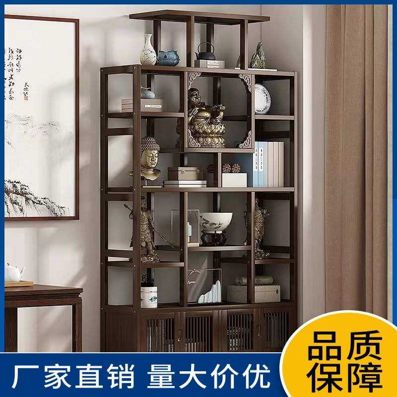 新中式博古架实木多宝阁书架现代简约茶具置物架茶叶展示柜摆放架,模玩/动漫/周边/娃圈三坑/桌游,模型制作工具/辅料耗材,淘宝优惠券,粉丝福利购,淘宝优惠卷