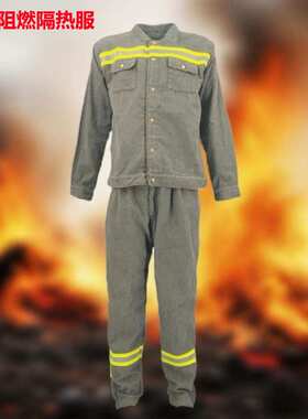 CASTONG卡司顿绿色芳纶阻燃隔热服套装玻璃钢铁厂冶炼炉前作业