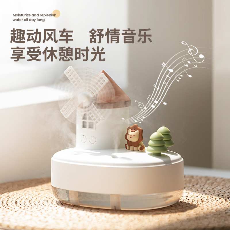 新款风车音乐加湿器 双喷雾无线迷你桌面萌宠风车空气加湿器礼品