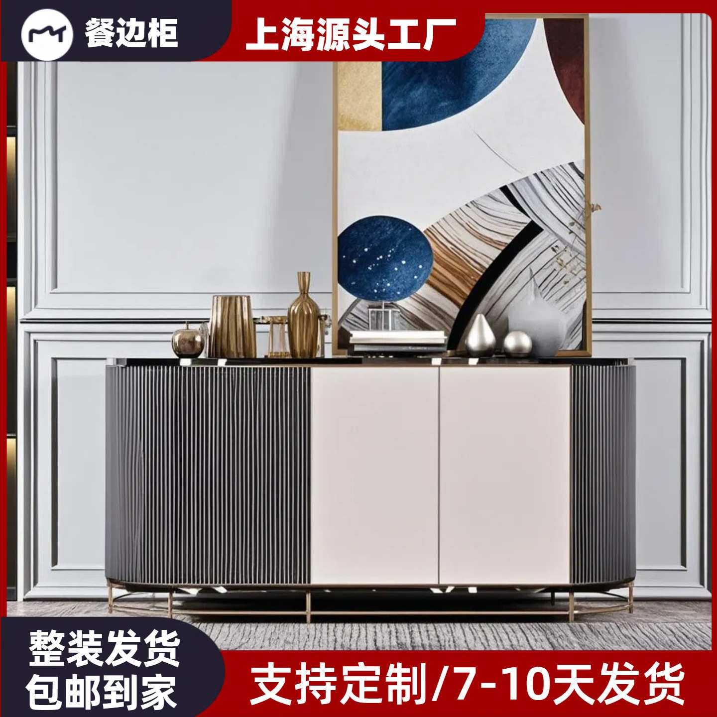 意式轻奢烤漆餐边柜岩板入户玄关鞋柜简约现代储物柜酒柜装饰柜