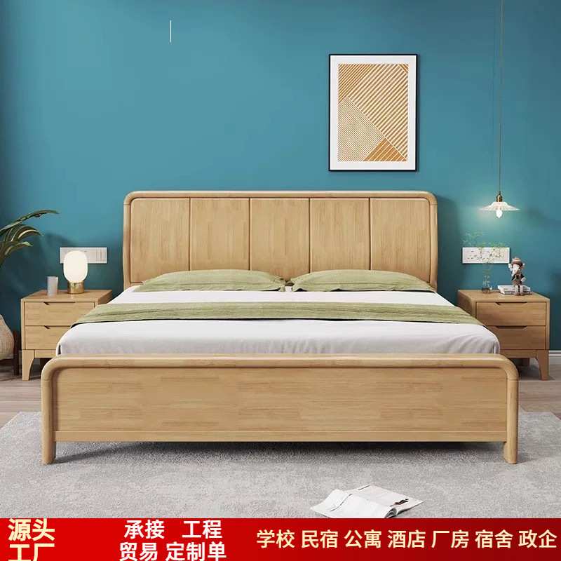 北欧轻奢实木床双人床2米1.5m2m橡胶木软包主卧靠背储物婚床大床