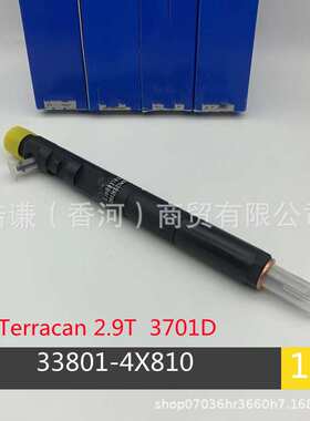 EJBR03701D适用于柴油特拉卡2.9T喷油嘴喷油器338014X800/4X810