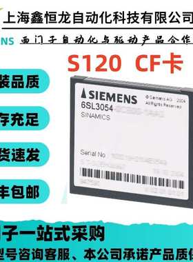 6AU1400-1QA20-0AA0 基于 SIMOTION Drive 的 2 GB CF 卡 D410-2