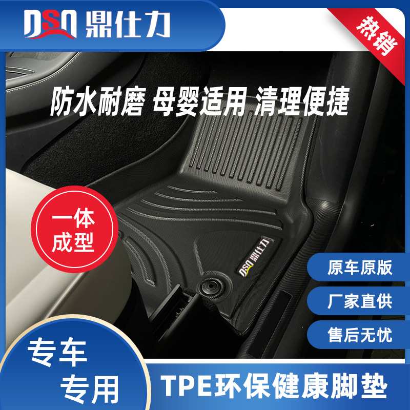 适用奥迪Q2L Q3 Q5 Q7 Q5L汽车脚垫防水防滑脚垫tpe环保无异味