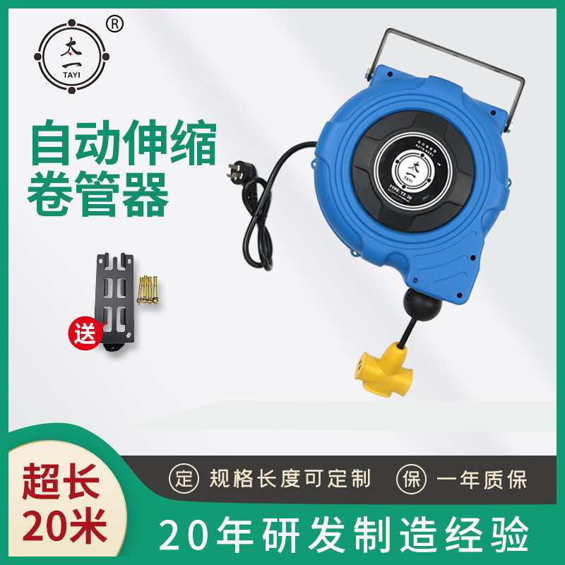 工业气动维护工具新款PP电线电鼓伸缩卷管器全铜芯自动排管器