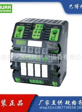 Murr/穆尔9000-41084-0100400/智能电流分配器原装进口品质保证