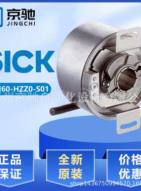 1050354 SFM60-HZZ0-S01编码器SFM60-HZZO-S01现SFM60-HPZT4S01