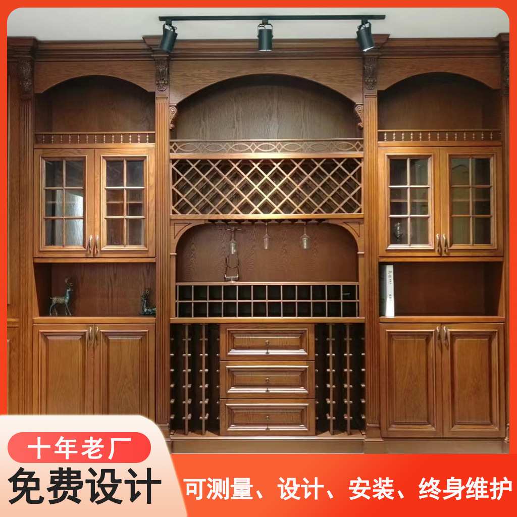 定制樱桃木酒柜客厅展示柜原木家具新中式酒类储藏柜私人高端酒柜
