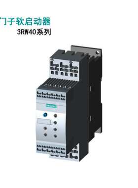 3RW4026-2BB14 3RW40系列 11kw 25A 额定工作电压 AC200-480V