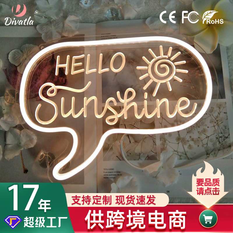 亚马逊造型小夜灯创意礼品家居装饰圣诞sun云朵霓虹灯led灯发光